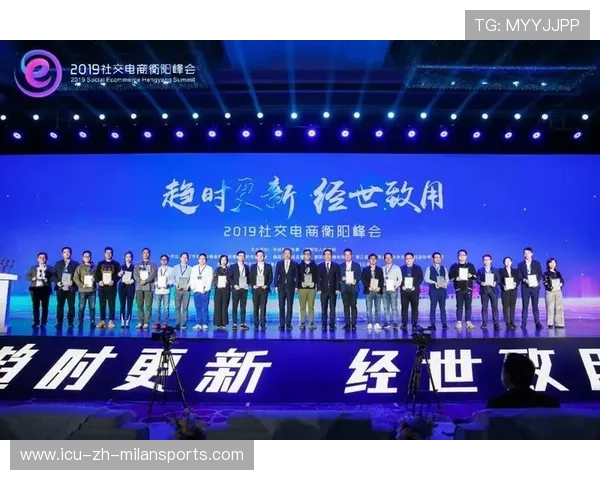 体育电子商务：线上线下的结合新模式