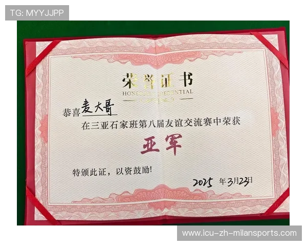 球员在赛后表示将继续努力为球队争取荣誉